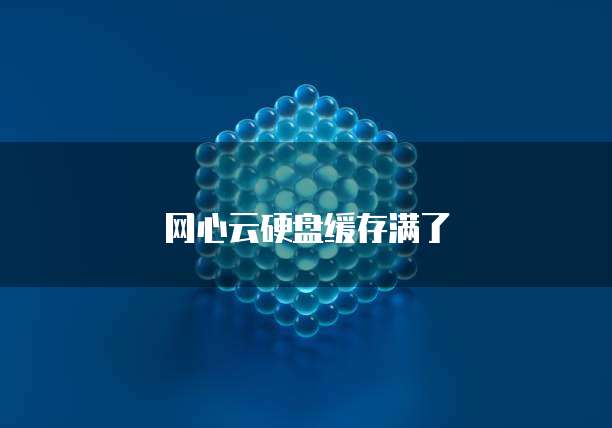天翼云服务器资费多少元一个月啊