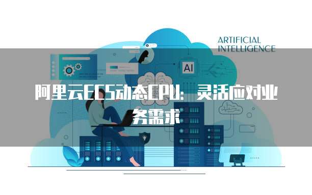 天翼云主机如何登录账号功能密码忘记了