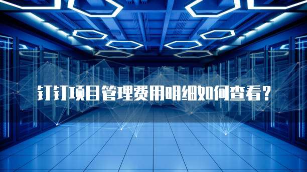 远程登录天翼云主机怎么连接电脑上