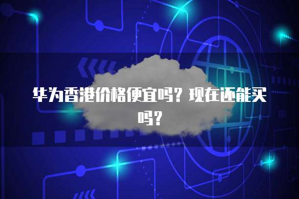 天翼云服务器退款操作手册在哪找到