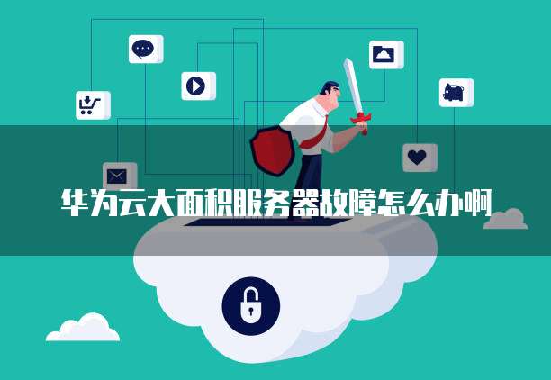 天翼云宣布 CDN 全面升级了吗?是真的吗?安全吗?