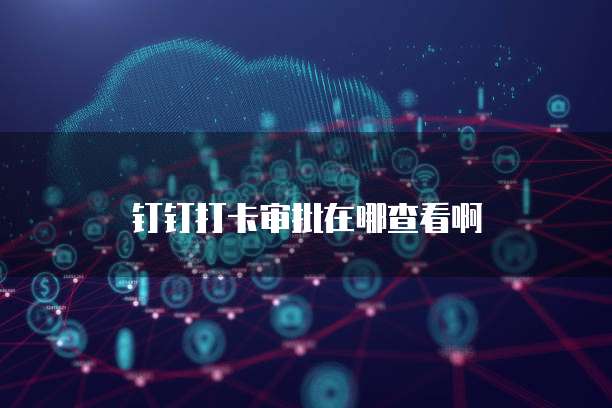 天翼云媒体存储折扣在哪里查看到记录