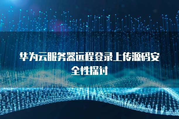天翼云盘的定价策略