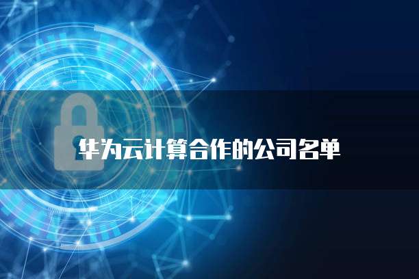 天翼云主机登录部署页面打不开了怎么回事儿