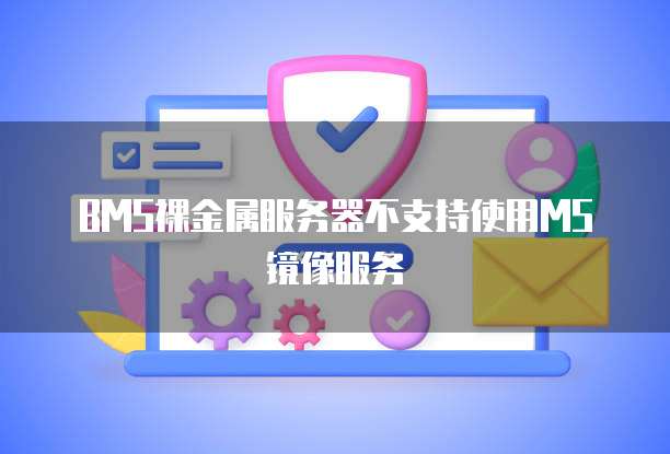 天翼云弹性IP优惠券是真的吗还是假的?