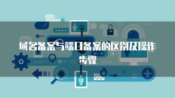 中国电信与天翼云服务器连接异常怎么回事啊?