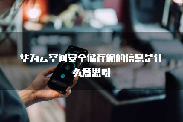 天翼云主机如何部署服务器功能模块上网
