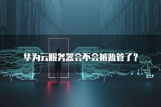 天翼云 CDN 产品的主要特点和优势