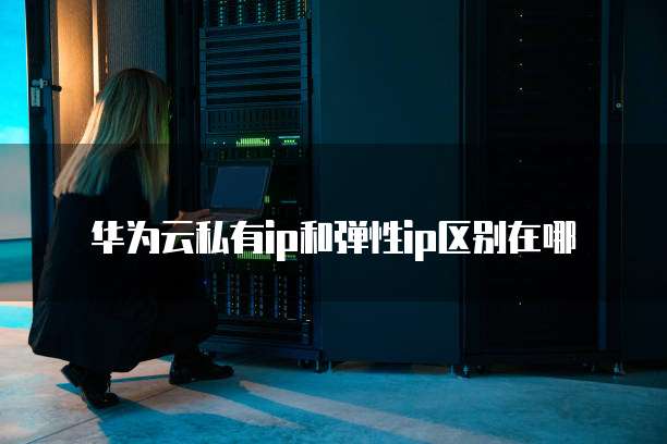 天翼云存储加密方式有几种类型
