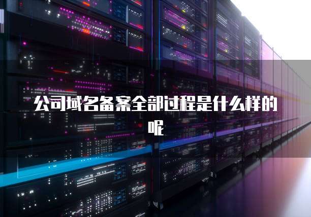 天翼云 CDN 便宜吗？多少钱一个月套餐