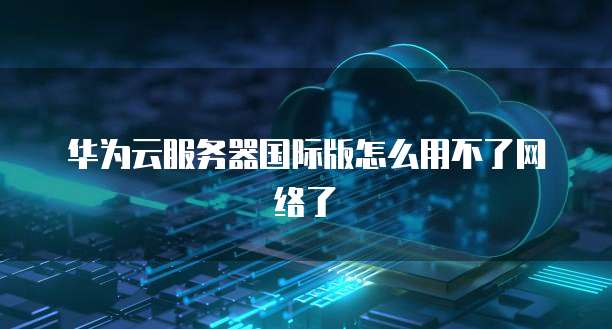天翼云分布式消息服务打折在哪里找