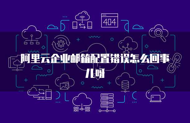 天翼云存储费用高吗?多少钱一年?