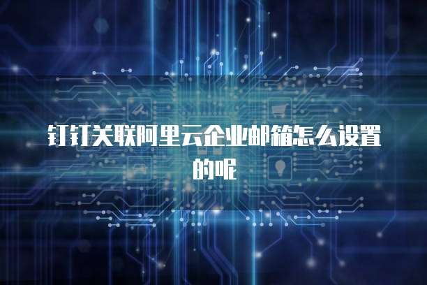 天翼云缓存优惠券怎么使用