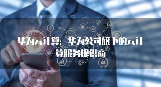 天翼云代理商几折合适
