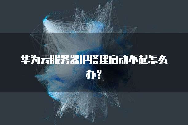 天翼云主机是基于