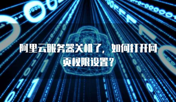 天翼云主机弹性配置怎么看参数表