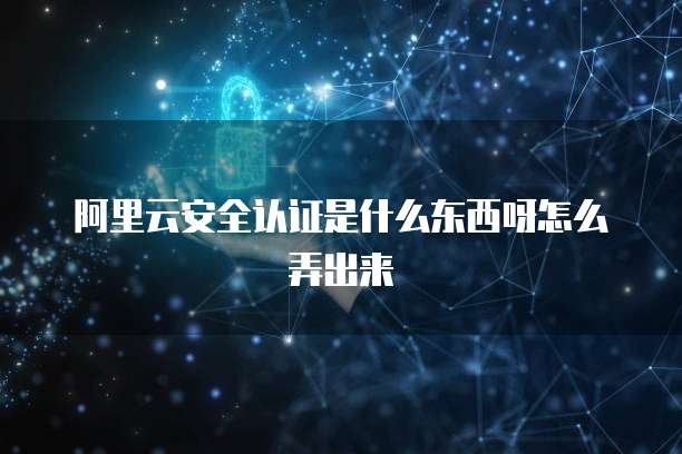 天翼云盘缓存在哪里打开文件?如何删除?