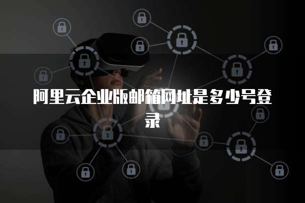 天翼云盘推荐在哪里？