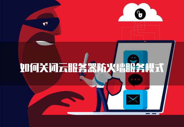 天翼云媒体存储打折怎么设置密码?