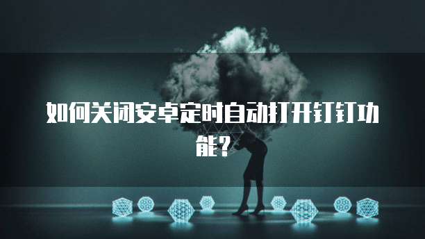 天翼云盘会员租用在哪里使用啊