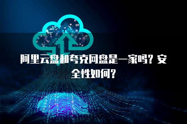 天翼云 CDN 网络节点是什么意思呀？
