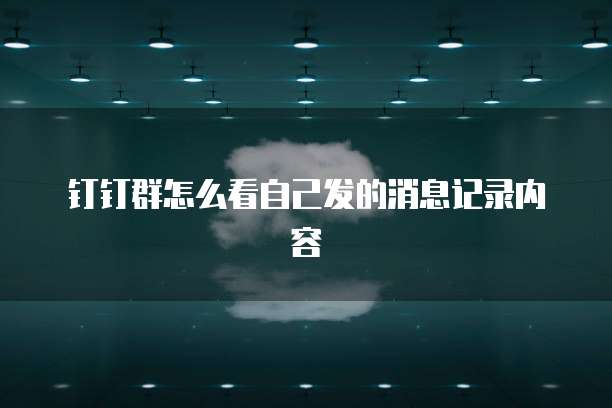 天翼云镜像服务：多种类型组成，满足不同需求