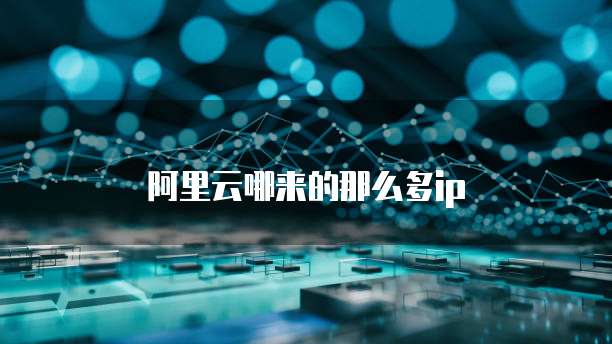 天翼云主机怎么使用u盘使用操作指南