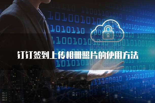 天翼云VPC返点在哪里