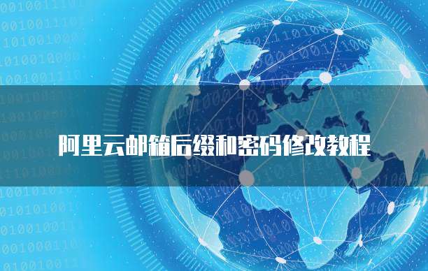 天翼云盘购买空间不足怎么办理退款?