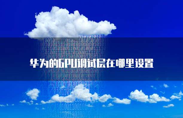 天翼云弹性IP打折优惠，每月只需多少钱？