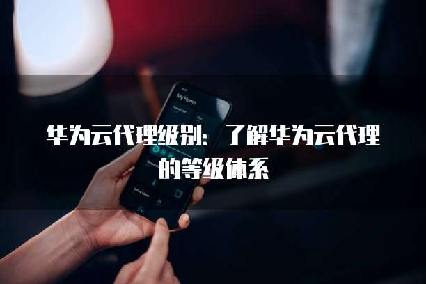 天翼云云空间