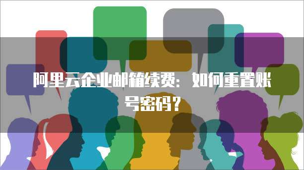 天翼云主机鉴权方式有哪几种