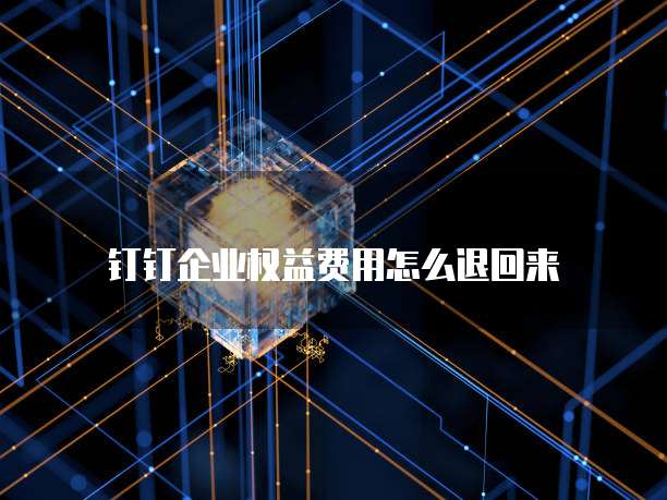 天翼云网关限制上网怎么办解除不了密码