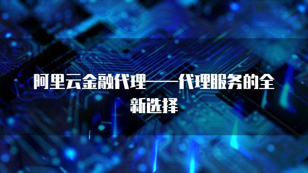 天翼云服务器丢失数据怎么处理掉