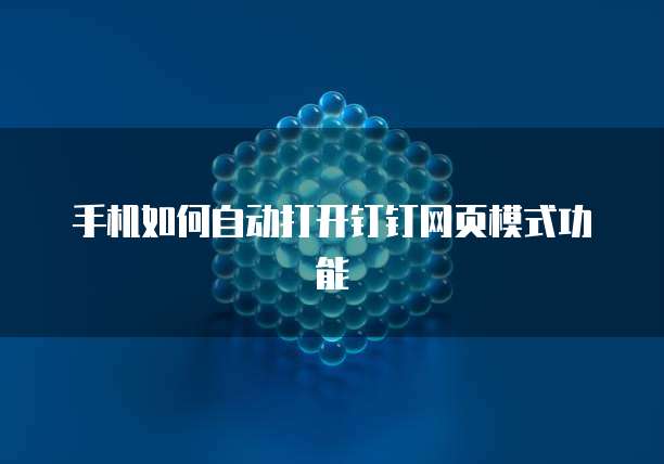 天翼云主机业务服务特点有哪些功能呢