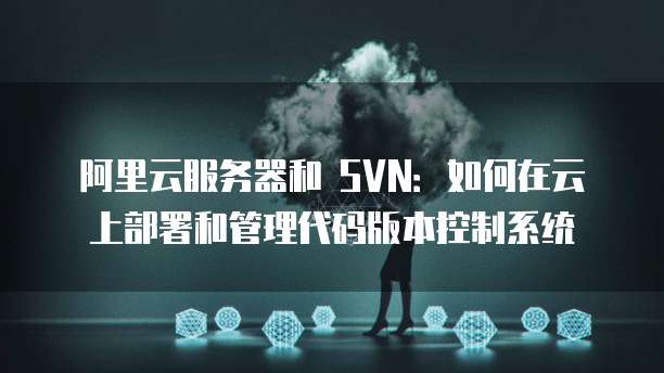 天翼云盘存储照片安全可靠的选择还是风险之源?