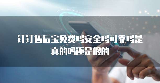 天翼云关系型数据库代金券是什么