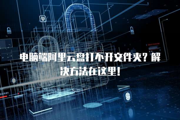 天翼云主机试用期多久合适吗?安全吗?