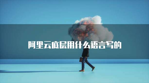 天翼云盘推荐人工号