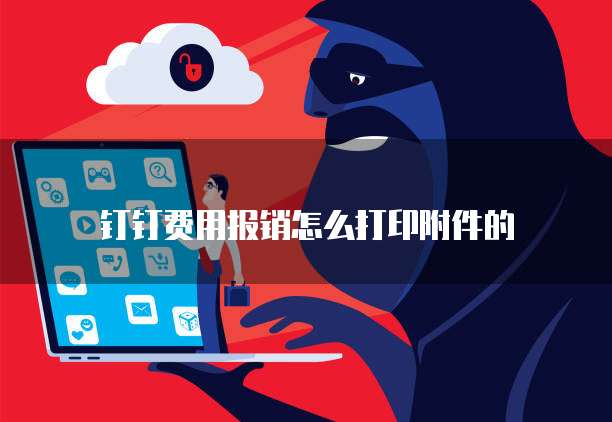 天翼云主机使用的网络协议及其使用方法