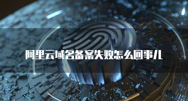 天翼云存储:如何开通业务信息通知服务?
