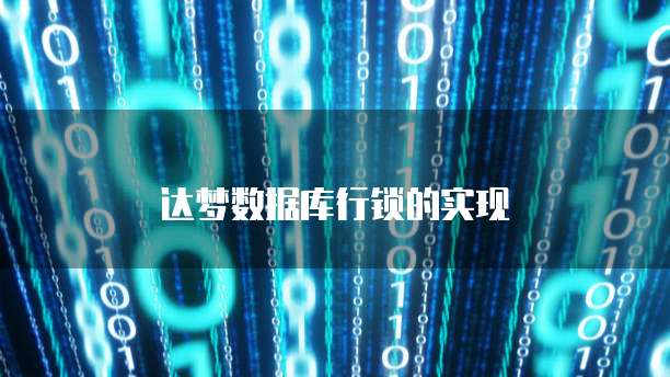 天翼云主机怎么对接应用程序的数据文件夹