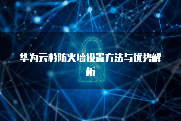 天翼云主机:提供全面的云计算服务,不包括什么服务器内容