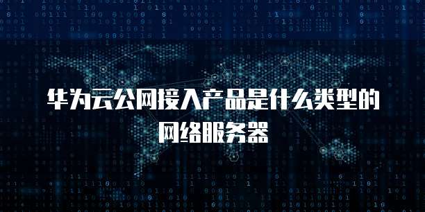天翼云云空间在哪里啊呢啊