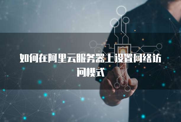 天翼云 CDN 边缘节点是什么东西呀?