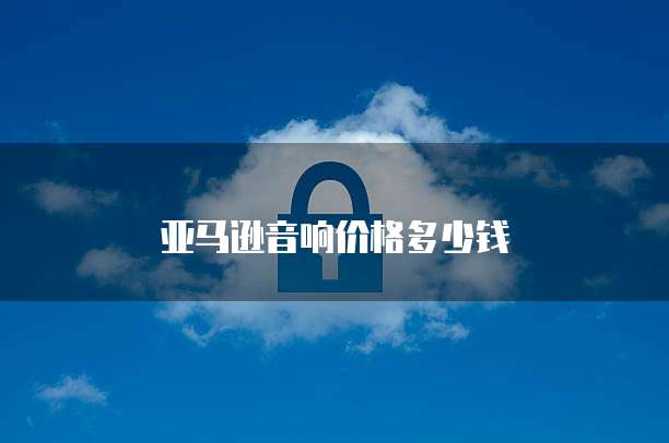 天翼云 CDN 对象存储数据怎么删除呢?
