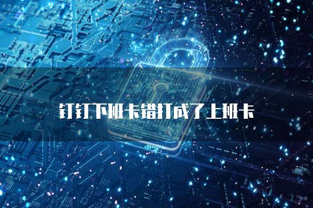 天翼云数据仓库返佣规则是什么