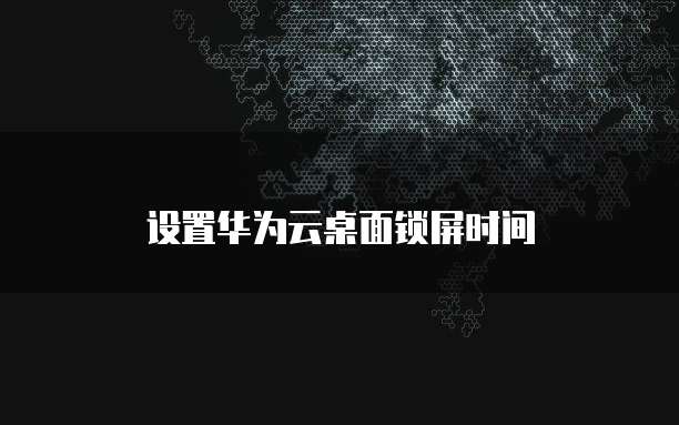 天翼云媒体存储配置要求有哪些指标参数