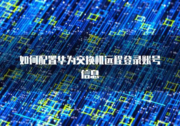 天翼云分布式消息服务产品是什么级别啊?