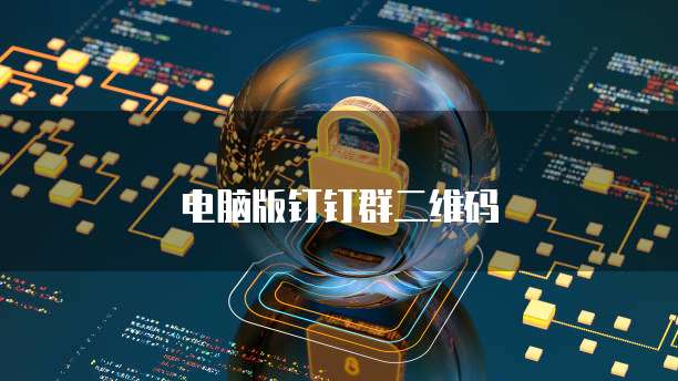 天翼云 CDN 推荐理由是什么?
